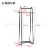Perchero de Estilo Nórdico Perchero de Piso Simple Dormitorio Estante de Almacenamiento para el Hogar Estante de Almacenamiento de Ropa Perchero de Lujo Ligero Famoso en Internet