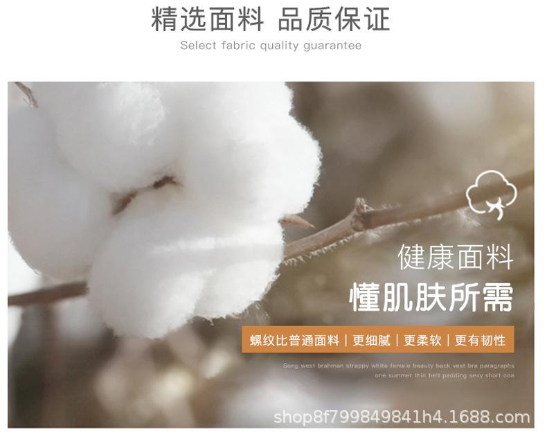 女背心_08.jpg