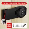 Cerradura de combinación para puerta de gabinete, cerradura de refrigerador sin perforaciones, cerradura antirrobo para cajón, cerradura de gabinete de doble apertura, cerradura de archivador de hierro, cerradura con hebilla