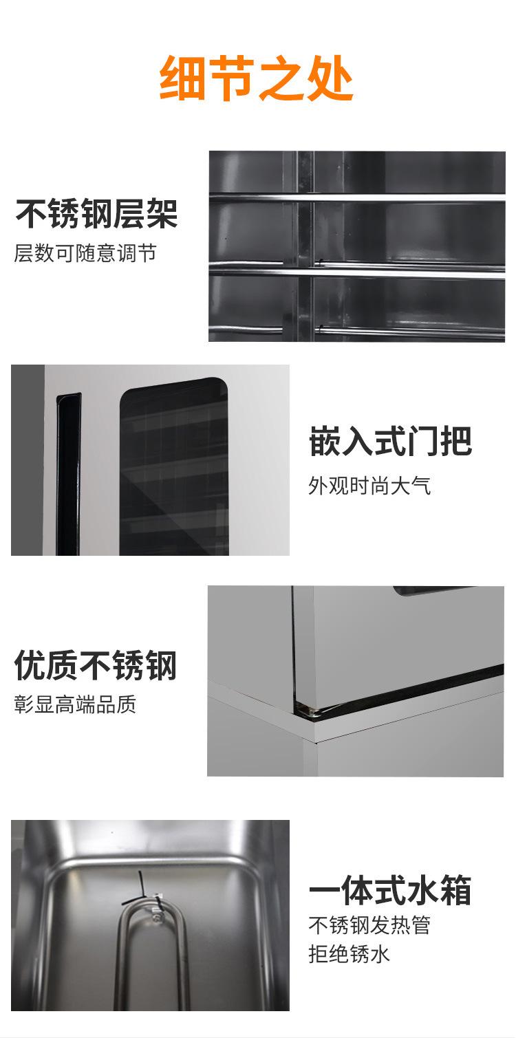 详情页_16.jpg