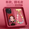 Arete pulsera de niña apto para funda de teléfono Apple 16, iPhone 17 Pro Max gamuza, 18 silicona, 15 gamuza, 14