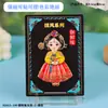 Productos Culturales y Creativos de Jilin Yanyi: Imanes de Nevera Magnéticos con Texto Metálico, Regalos de Atracción Turística, Souvenirs de Tendencia Nacional al por Mayor