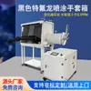 Caja de guantes para sistema de purificación resistente a la corrosión con recubrimiento de teflón para protección, resistente a ácidos y álcalis, para operación de experimento de oxígeno sin agua