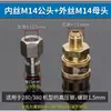 Conector de Latón de 3/8 Lavadora a Presión Enchufe Rápido Máquina de Lavado de Autos para el Hogar Pistola de Agua 3/8 M141822558