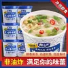 Fideos de Res Lanzhou, Ramen, Fideos Instantáneos en Vaso, Fideos Instantáneos, Sin Freír, Desayuno Nutritivo para Estudiantes en Residencias, Comida Rápida