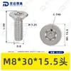 Tornillo Torx de Acero Inoxidable 304 con Cabeza Avellanada y Pin, Norma Nacional 2673, Tornillo Torx con Poste, Tornillo Antirrobo M2M3M4M6M8