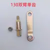 Accesorios de Freno para Triciclo Eje de Freno Brazo Oscilante Rígido del Balancín de Freno Eje Trasero Brazo Oscilante Brazo Oscilante del Freno Trasero Juego Completo