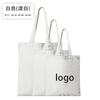 Bolsa de Lona con Logo Impreso Transfronterizo Patrón Tutoría Educación Capacitación Publicidad Compras Estudiante Bolso de Hombro Tote Bolsa de Lona