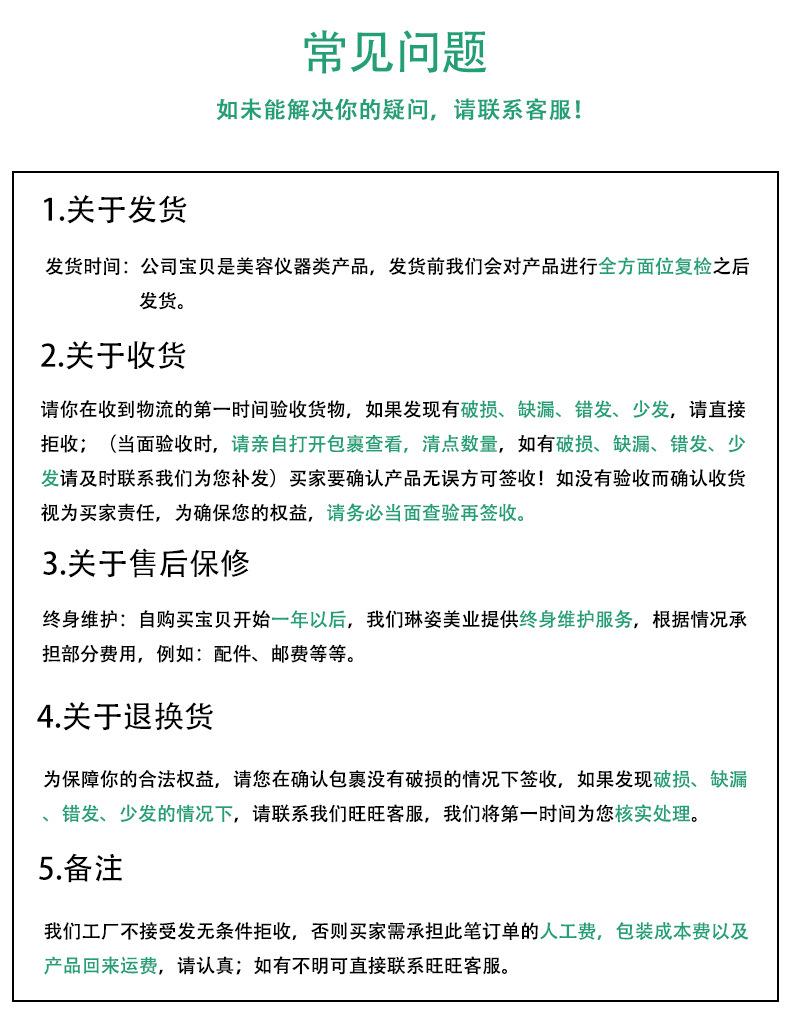 微信图片_20211220172542