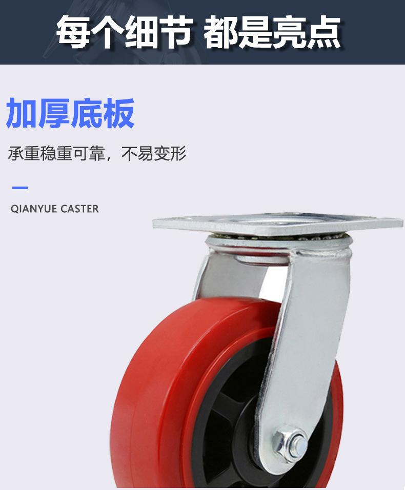 PU重型轮