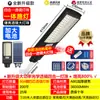 Iluminação Solar Atacado Doméstica Exterior Jardim Luzes Sítio Rural Luz Forte Indução de Corpo Humano Super Brilhante Luzes de Rua