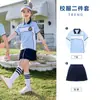 Ropa Infantil de Primavera y Otoño, Ropa de Verano, Uniformes de Guardería, Conjuntos de Algodón de Manga Corta, Uniformes de Escuela Primaria, Conjunto de Cuatro Piezas de Ropa de Primavera y Otoño