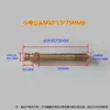 Máquina de Moldeo por Inyección Control de Temperatura del Molde Conector Rápido de Cobre para Agua 1234 Conector Rápido de Enchufe M10 M12 Boquilla de Agua de Cobre Grande y Pequeña Boquilla de Aceite
