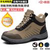 Sapatos de Proteção do Trabalho Impermeáveis Dinggu Quatro Estações, Couro Confortável e Resistente ao Desgaste Atacado Anti-Esmagamento e Anti-Perfuração Sapatos para Canteiro de Obras, Sapatos de Segurança do Trabalho