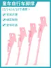 Adecuado para Bicicleta Marca Shanghai Phoenix Caballete Estacionamiento para Bicicleta Infantil 14 Pulgadas 16 Pulgadas 20 Pulgadas Soporte Bicicleta