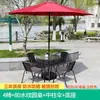 Mesas y Sillas de Exterior Patio Terraza Abierta Balcón Jardín Terraza Exterior Mesa Plegable para Comedor en Casa Mesas y Sillas para Tienda de Té de Leche con Sombrilla