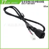 Adecuado para Sistemas de Navegación Android Palmcom, Buick, Ford, Nissan, Mazda, Peugeot Cable Adaptador de Extensión USB 60cm