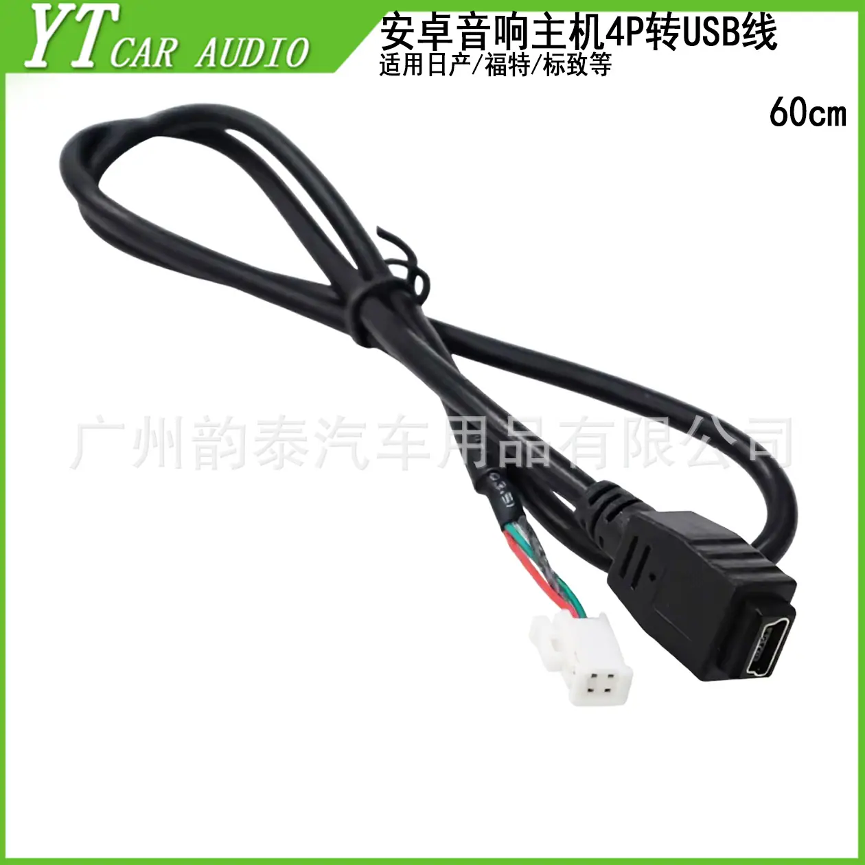 USB 2.jpg