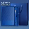 Caja de Regalo Set de Cuadernos Guochao Personalizado A5 Estilo Chino Negocios Oficina Cuaderno Venta al por Mayor Patrón de Diseño Logo