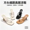 Nuevas Chanclas de Tacón Alto de Tira Única para Verano Sandalias Sexy Cuadradas Adelgazantes con Tacón de Aguja