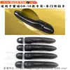 Adecuado para Renault Carbine Modificado Renault Megane3 Cubierta de Manija de Puerta Parche Decorativo para Manija de Puerta