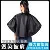 Capa para teñir el cabello salón tamaño grande babero de salón de peluquería corte de pelo sin manchas cape para aceitar el cabello permanente