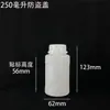 Botella Plástica Blanca al por Mayor de 200ml 500ml HDPE Botella para Pesticidas Químicos Reactivos Botella Dosificadora de Muestra Líquida Tapa de Rosca