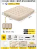 Colchón inflable automático para exteriores, colchón de camping, colchón de aire totalmente automático portátil para uso en casa, cama inflable flocado amigable con la piel