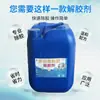 Removedor de Adhesivo Universal, Potente Removedor No Adhesivo, Elimina Cinta Doble Cara Sin Dañar la Pintura, Limpiacristales para Coche, Removedor de Adhesivo Seco
