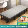 Cama dobrável portátil para cochilo no escritório, poltrona reclinável individual, cama simples para acompanhante de hospital em casa, essencial para cochilo