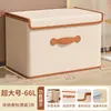 Caja de Almacenamiento Plegable con Tapa, Contenedor de Almacenamiento de Gran Capacidad, Caja Organizadora para Armario del Hogar, Almacenamiento de Ropa y Colchas, Venta al por Mayor