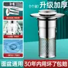 Lavabo Fregadero Fuga Tapón Encimera Lavabo Malla Filtro Prueba de Insectos y Olores Cabello Tipo Prensa Pop-Up Núcleo Drenaje Accesorios