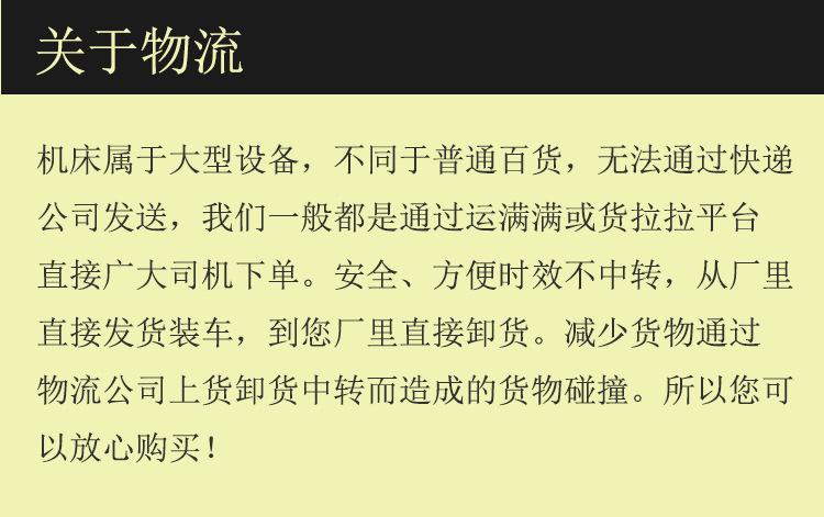 关于物流