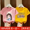 Camiseta de Manga Curta para Meninas Verão 2026 Nova Estilosa Camiseta de Algodão Puro Infantil Roupas de Verão para Meninas Crianças Mais Velhas Top da Moda