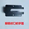 Acessórios para Máquina de Selagem por Pedal Pedal de Pé Máquina de Selagem por Aquecimento Máquina de Pedal de Pé Gancho Placa Isolante de Alta Temperatura Fio de Aquecimento Máquina de Selagem