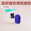 Fabricante original bolsa de almacenamiento de EVA para audífono nueva oferta especial caja de embalaje de cable de datos en stock