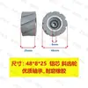 Accesorios para Máquina Automática de Canteado Nanxing Jiaoao Rueda de Presión Completa Transportador Rueda de Goma Rodillo Rueda de Alimentación