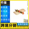 Fabricante de Espetos Descartáveis de Bambu Espetos Zibo Espetos para Churrasco Não para Churrasqueira San Ren Xiao Zi Espetos de Lote Pequeno