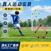 Marco de Diana de Tiro con Forma de Diamante para Fútbol Marco de Diana de Tiro con Tubo de PVC Equipo de Entrenamiento de Tiro de Precisión para Jóvenes