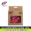 Foli Sports Nuevo Tee de Golf Luminoso 83mm Tee de Golf de Goma Tee Luminoso con Forma de Copa