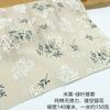 Tela jacquard estilo japonés de margarita y flor de ciruelo bordado de imitación vestido fino vestido cheongsam tela floral vintage hecha a mano