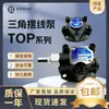 Bomba Ciclidal Top-10A 11A 12A 13A 2 Presión Ajustable Bomba Triangular Bomba de Aceite Lubricante Bomba de Aceite Motor Juego