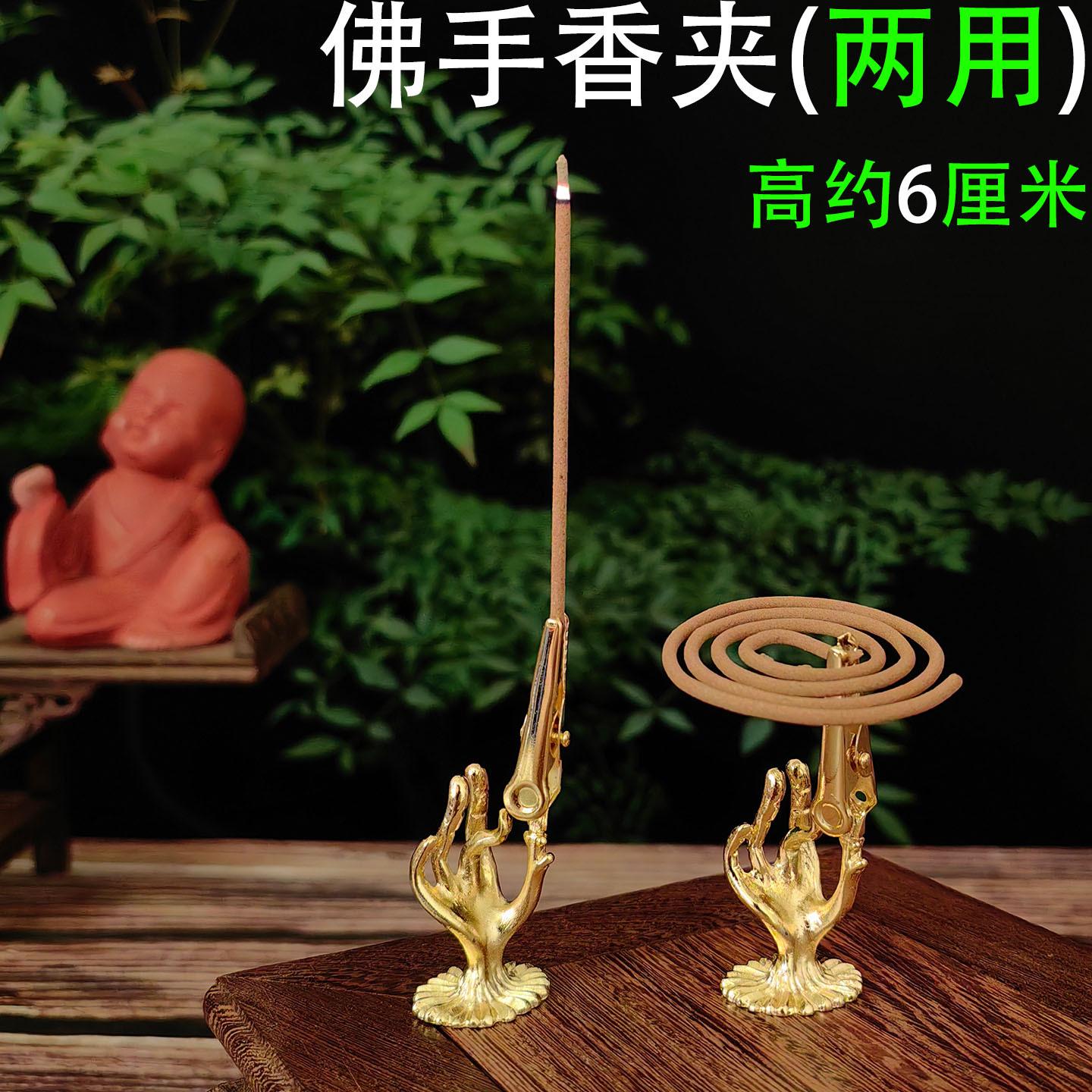 合金香插  金黄色佛手香夹1.jpg