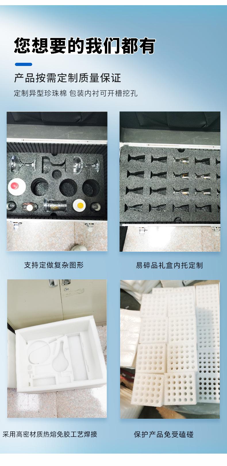 详情页_14