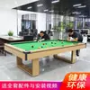 Mesa de Billar Redonda para Bares, KTVs, Lugares de Fiesta, Mesa de Billar Estilo Americano Ocho Bola Negra Estándar para Adultos, Interior Dos en Uno