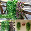 Amazon Rábano Verde Artificial Colgante de Pared Ratán Planta Verde Falsa Hojas Decorativas Enredadera Tubería Bloqueo Adornos Plantas Artificiales