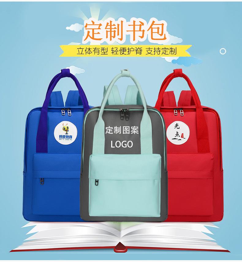 详情 (3)