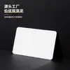 Venta al por mayor del fabricante en stock tarjetas en blanco de PVC, tarjetas de membresía, tarjetas en blanco impresas a color resistentes al desgaste con relieve UV