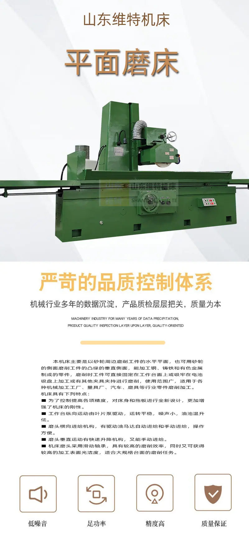 磨床首页7150 电磁分离器 油雾收集器.jpg
