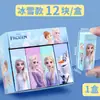 Borracha Disney Frozen 2B para Alunos do Ensino Fundamental, Limpa Completamente Sem Resíduos ou Marcas, Presente Infantil Marvel